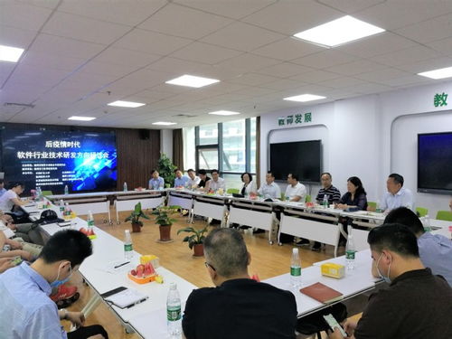 計(jì)算機(jī)學(xué)院深度參與徐州軟件行業(yè)技術(shù)研發(fā)方向研討會，共繪軟硬件協(xié)同創(chuàng)新藍(lán)圖